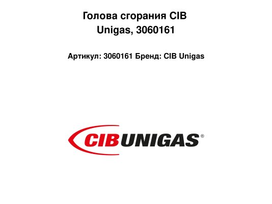 178245638742117