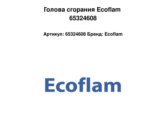 178245642333319