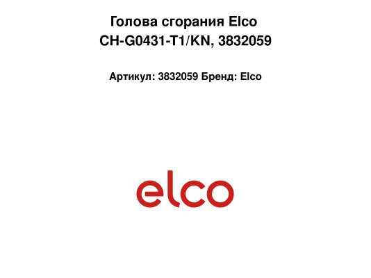 17824564244599