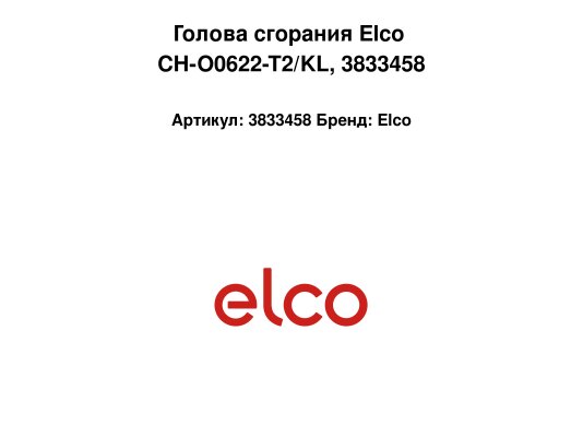 178245642523656